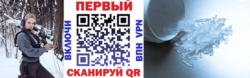 цена наркотик  Высоковск  АМФ 98% 