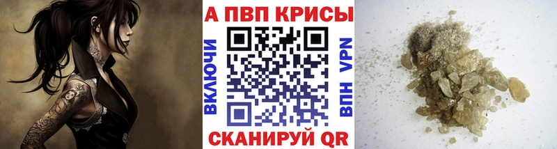 Alpha-PVP кристаллы  ОМГ ОМГ онион  Высоковск  даркнет сайт 