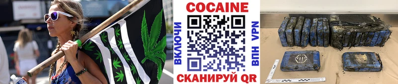 где продают наркотики  Высоковск  Cocaine VHQ 