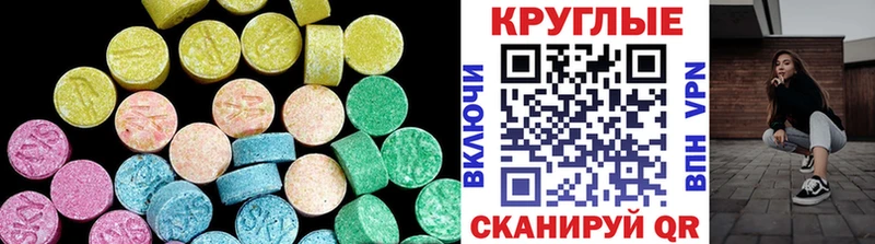Экстази Cube Высоковск