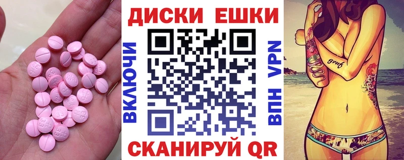 Экстази mix  hydra ONION  Высоковск 