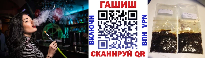 закладки  Высоковск  ГАШИШ индика сатива 