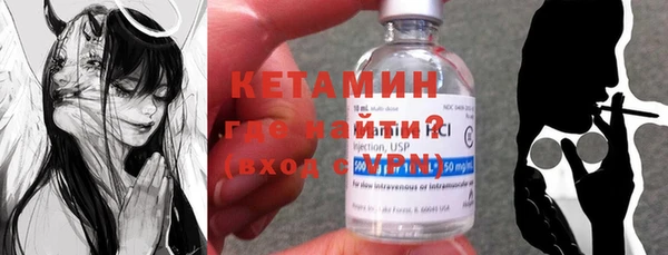 метадон Балахна