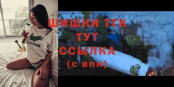 синтетический гашиш Балабаново