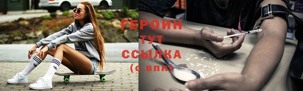 синтетический гашиш Балабаново