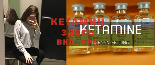 синтетический гашиш Балабаново