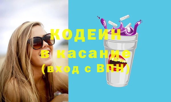 метадон Балахна