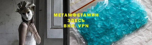 метадон Балахна