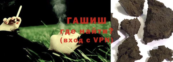 синтетический гашиш Балабаново