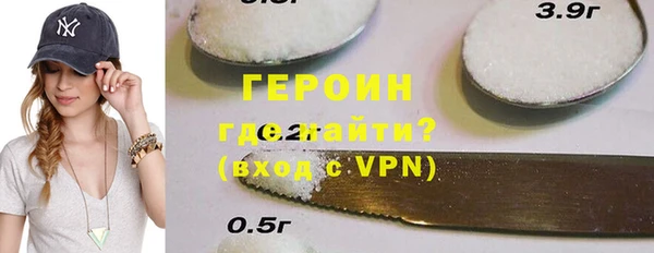синтетический гашиш Балабаново