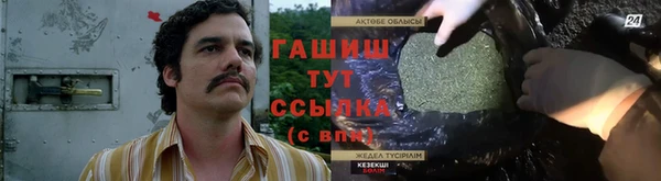 синтетический гашиш Балабаново