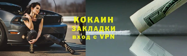 мефедрон VHQ Приозерск