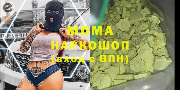 метадон Балахна