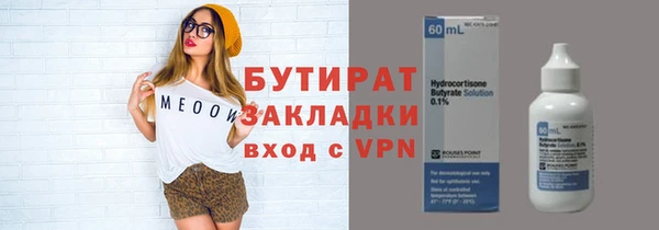 метадон Балахна