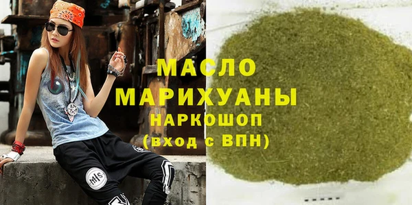 метадон Балахна