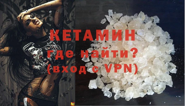 синтетический гашиш Балабаново