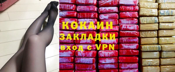 синтетический гашиш Балабаново