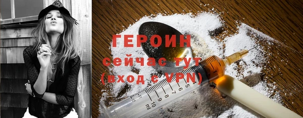 метадон Балахна