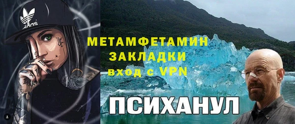 метадон Балахна