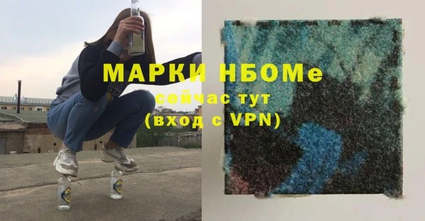 синтетический гашиш Балабаново