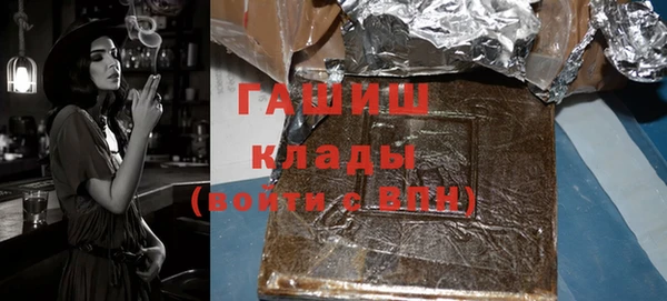 метадон Балахна