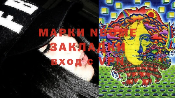 синтетический гашиш Балабаново