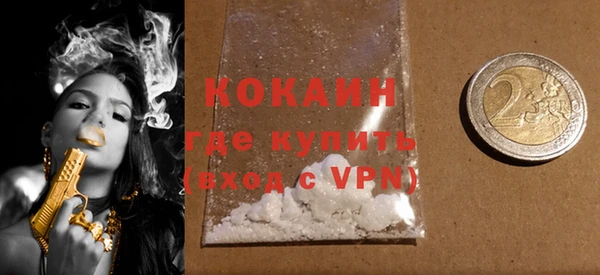 синтетический гашиш Балабаново