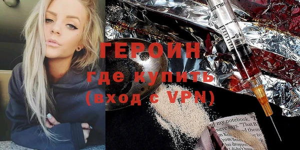 синтетический гашиш Балабаново