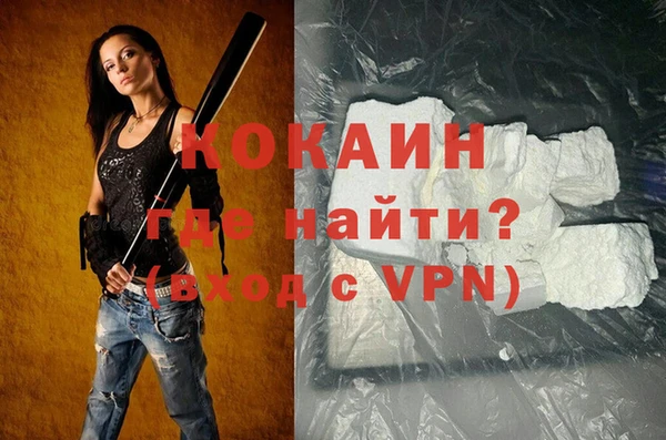 синтетический гашиш Балабаново