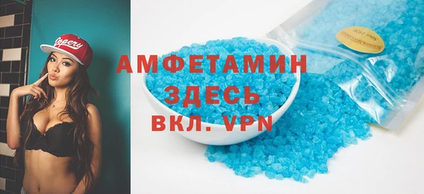 синтетический гашиш Балабаново
