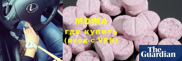 синтетический гашиш Балабаново