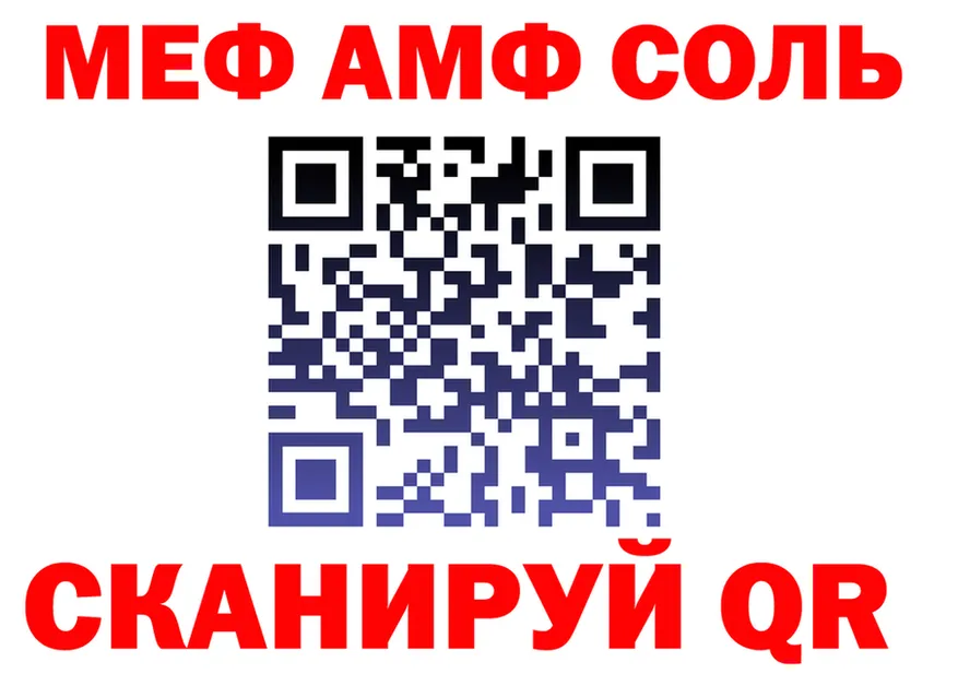 Продажа наркотиков  формула Высоковск