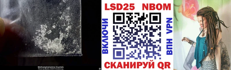 LSD-25 экстази кислота  Высоковск 