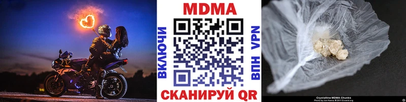 MDMA VHQ наркошоп Высоковск