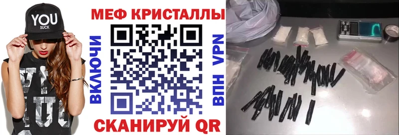 OMG как зайти  Высоковск  МЯУ-МЯУ мука 