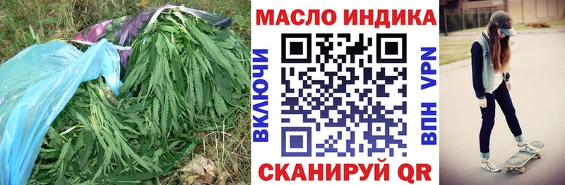 hydra зеркало  Высоковск  Дистиллят ТГК гашишное масло 