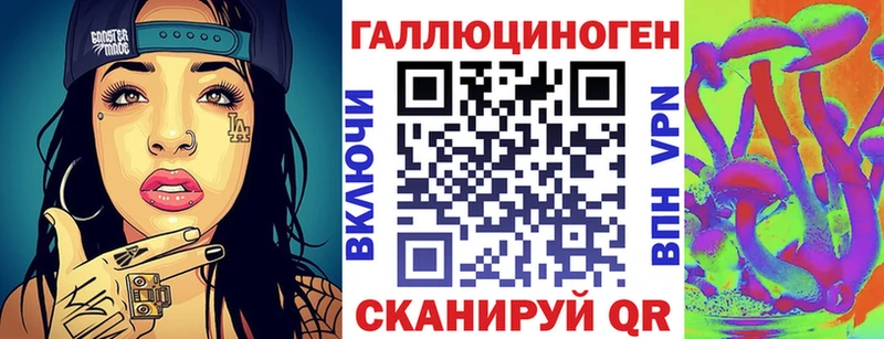 Галлюциногенные грибы Magic Shrooms Высоковск